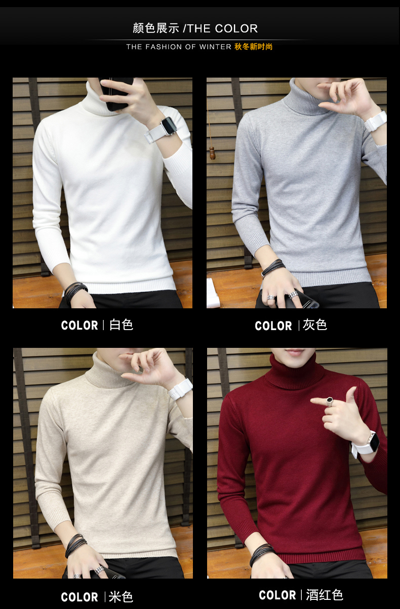 Mùa thu và mùa đông của nam giới cao cổ áo len Hàn Quốc Slim màu rắn áo len ve áo dày trùm đầu áo sơ mi nam của áo len triều áo vest nam