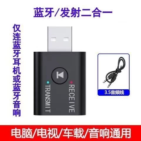 USB Car Bluetooth Receiver 5.1 Lossless Mp3 Player Car Truck Bluetooth Fm Transmitter Aux Adapter