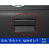 Wuling Hongguang Glove Box Latch, Passenger Side Tool Box Handle, Storage Compartment Wrench Handle, Special Accessories