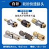 Car Tire Pressure Gauge Tube, Self-Locking Tire Quick Inflation Nozzle, Inflation Head, Quick Plug Connector, Copper