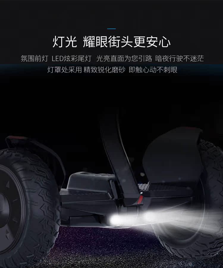 bán xe thăng bằng Xe trẻ em cân bằng xe hai bánh dành cho người lớn off-road xe tay ga hai bánh thông minh somatosensory suy nghĩ xe điện với sự hỗ trợ xe giữ thăng bằng cho bé