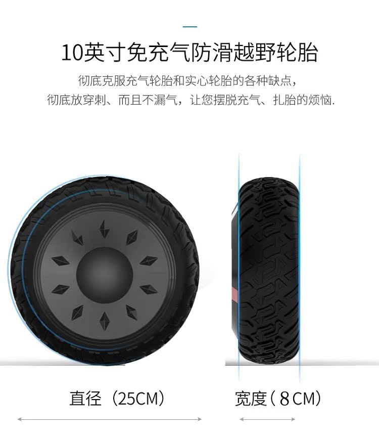 bán xe thăng bằng Xe trẻ em cân bằng xe hai bánh dành cho người lớn off-road xe tay ga hai bánh thông minh somatosensory suy nghĩ xe điện với sự hỗ trợ xe giữ thăng bằng cho bé