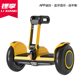 xe thăng bằng mini Lithium thích xe song song thông minh điện cân bằng hai bánh xe trẻ em người lớn 10 inch du lịch off-road sinh viên mini xe can bang