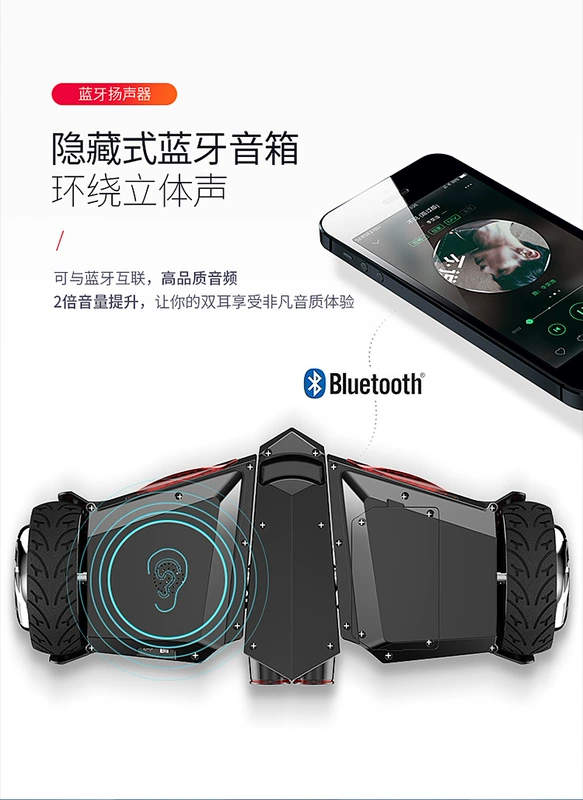 Xe cân bằng thông minh xe hai bánh dành cho người lớn drift xe off-road 8 inch Lamborghini xe tay ga trẻ em xe điện hai bánh