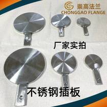 Stainless Steel 304 316L Plating Board Pad Ring Stainless Steel Blind Plate Blind Plate