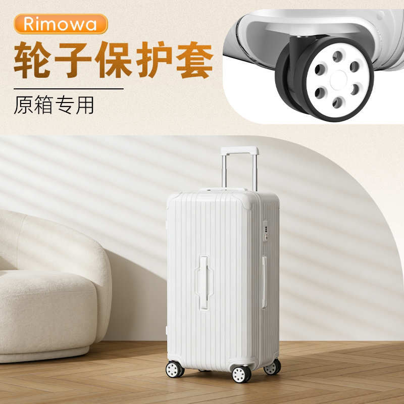 Suitable for Rimowa Luggage Suitcase Wheel Protective Cover, Silent and Dirt-Resistant, Rimowa Wheel Hub Silicone Sticker, Anti-Collision and Wear-Resistant Suitable for Rimowa Luggage Suitcase Wheel Protective Cover, Silent and Dirt-Resistant, Rimowa Wheel Hub Silicone Sticker, Anti-Collision and Wear-Resistant