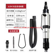 Taiwan TORO418B fully automatic TORO4155 semi-automatic torque force wind screwdriver and accessories repair