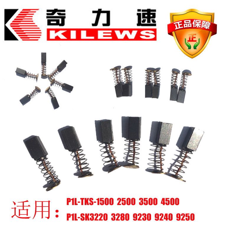 Chic speed 1500 2500 3500 4500 3220 3220 9230 3280 9240 9240 9250 electric screwdrivers