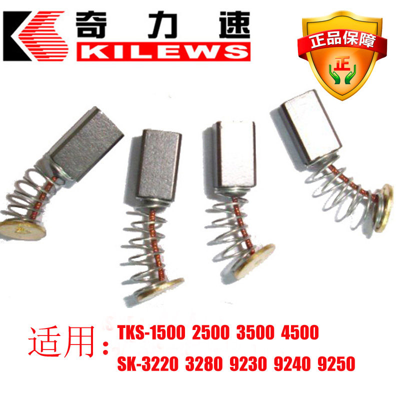 Qili speed accessories motor rotor PC board power clutch whole set of electric screwdriver