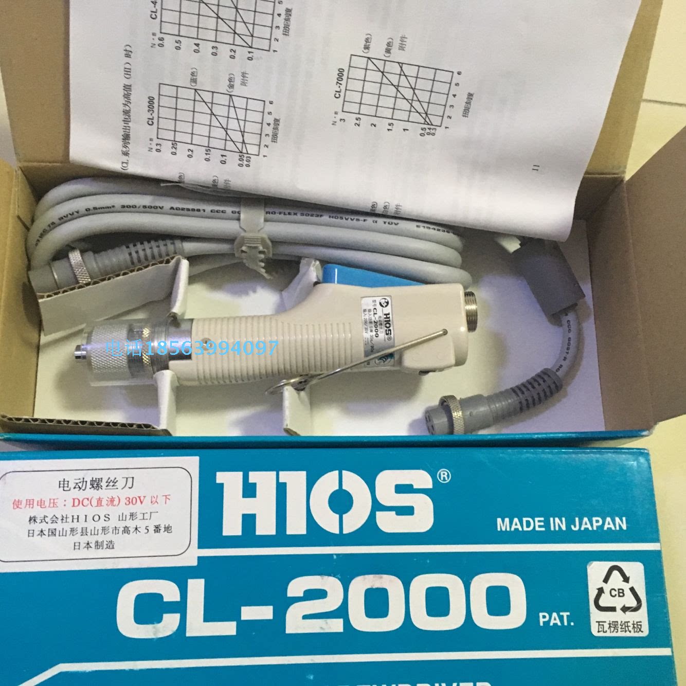 Original dress Japan HIOS good grip speed electric screwdrivers CL-2000 electric screw driver CL-2000 electric screwdrivers