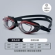 Kính bảo hộ HD Chống thấm nước chống sương mù Kính bảo hộ dành cho nam và nữ Cận thị Kính lặn dành cho người lớn Kính bơi khung lớn - Goggles