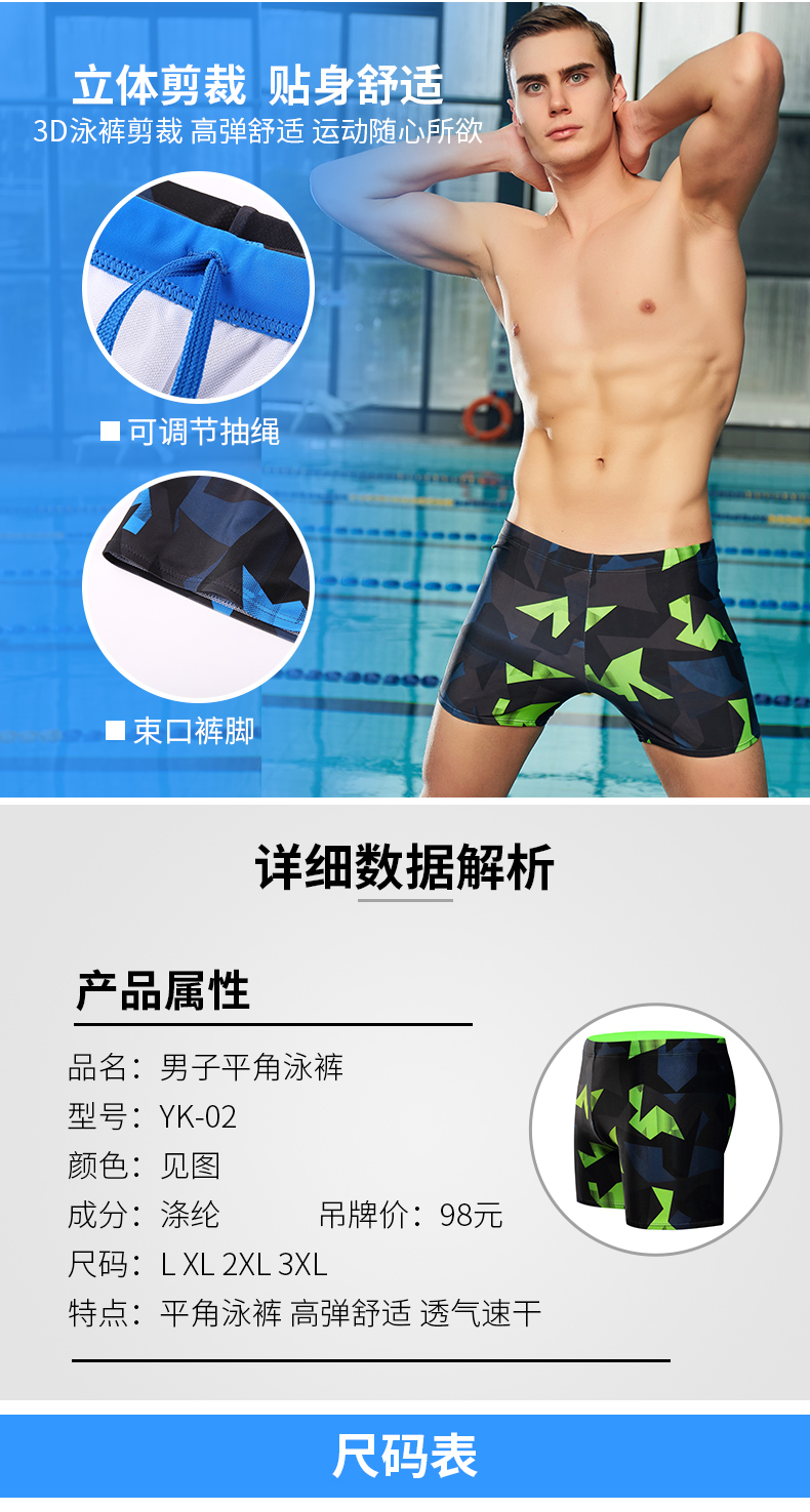Đồ bơi nam quần boxer quần short suối nước nóng phù hợp với người lớn nhanh khô quần bơi xu hướng thời trang kích thước lớn quần bơi nam lỏng - Nam bơi đầm quần bơi nam chính hãng