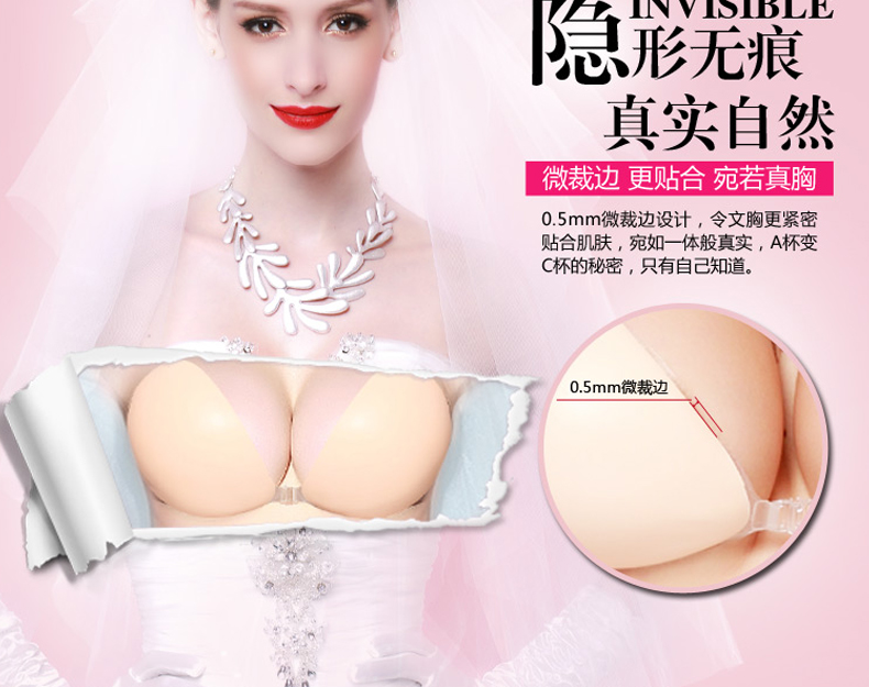 Pads pour soutien-gorge - Ref 825276 Image 8