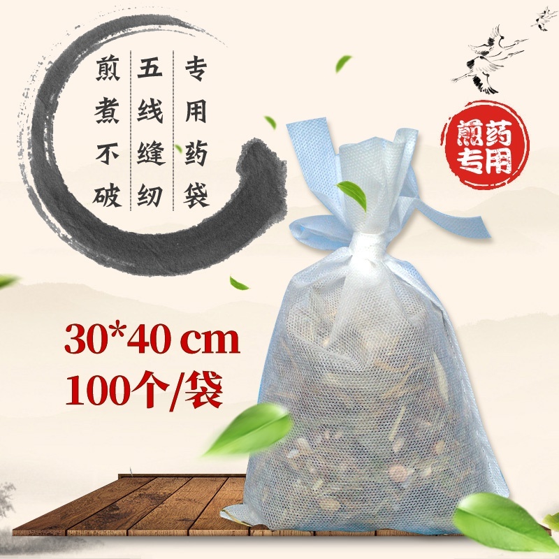 Decoction bag Non-woven imitation cotton gauze bag Boiling medicine bag Filter bag Chinese medicine bag 30*40 cm