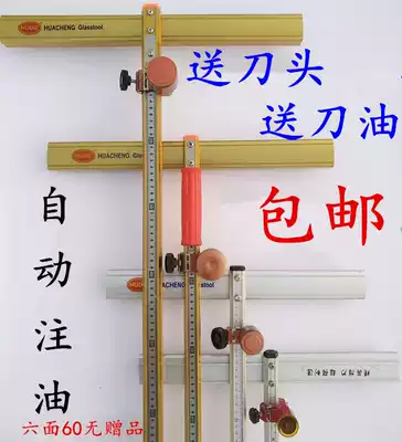 Junyuan tool glass knife cutting tile knife Diamond thickening glass push knife Boutique roller cutter
