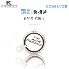 Аксессуары 手表配件 手表精工光动能电池ctl621f充电电池3026 67u 全新 OTHER