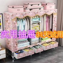Home Wardrobe Simple Cloth Wardrobe Modern Minima Cupboard rental room with childrens bedroom assembly of cloth art hanging closet