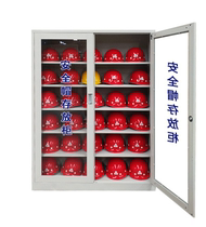 Construction site safety helmet storage cabinet full helmet placement cabinet safety head cap storage rack hat placement cabinet