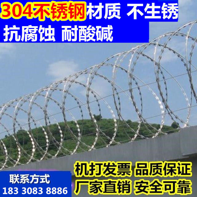 304 stainless steel blade gill wire netting burglar-proof net wall anti-creep burglar-proof Spurs roll cage Wall with gill wire