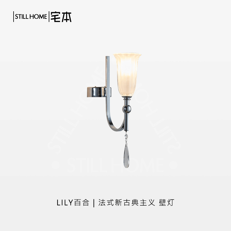 Home·Lily Lily Wall Lamp | Light French Retro Cream Style Modern Living Room, Bedroom, Study, Hallway Home·Lily Lily Wall Lamp | Light French Retro Cream Style Modern Living Room, Bedroom, Study, Hallway