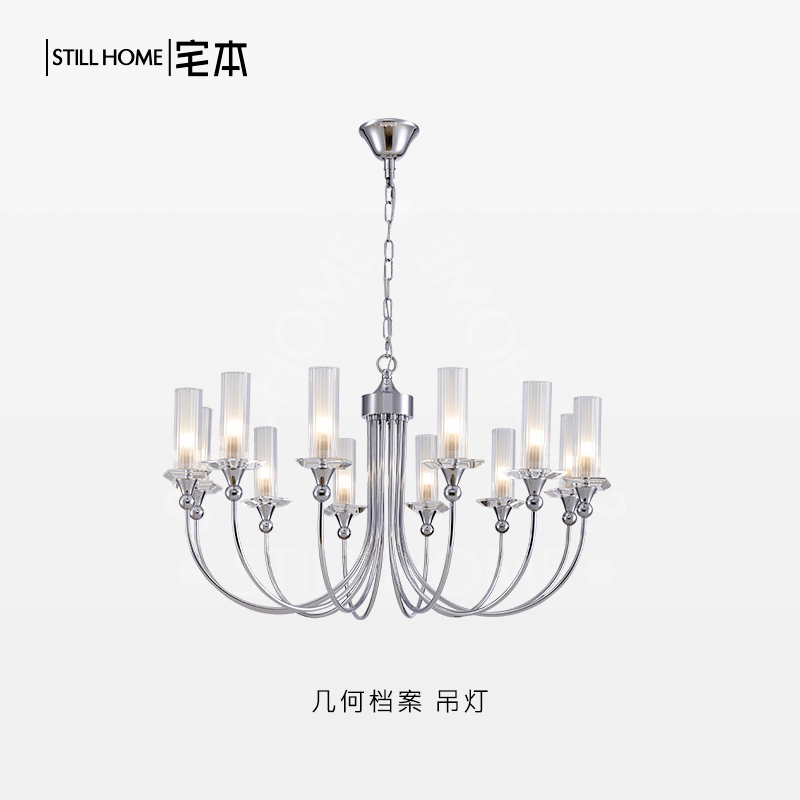 Home · Geometric Archives Series of Lamps |   Neoclassical Light Retro Chandelier