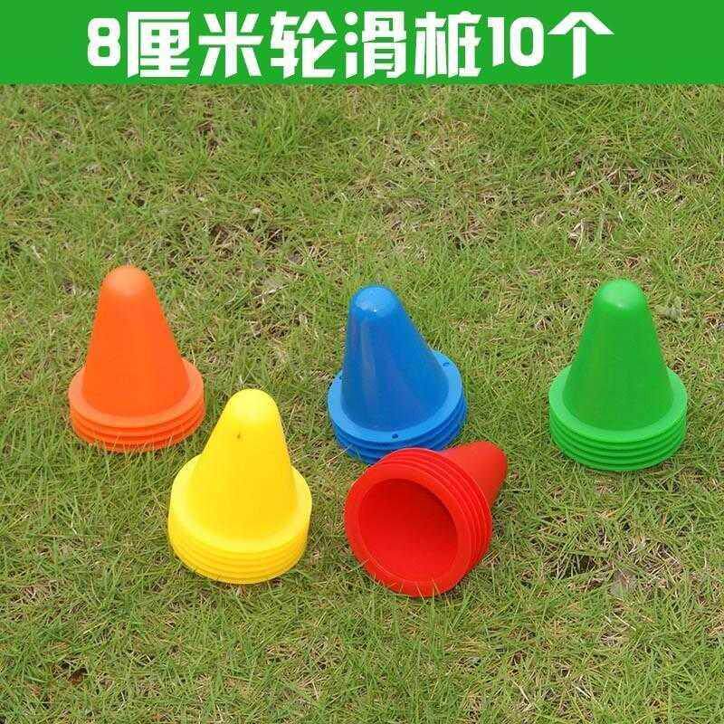 Ice cream cone rope ladder toy traffic sports training sign barrel hurdle cone surmounting children's crawling training in front of the door