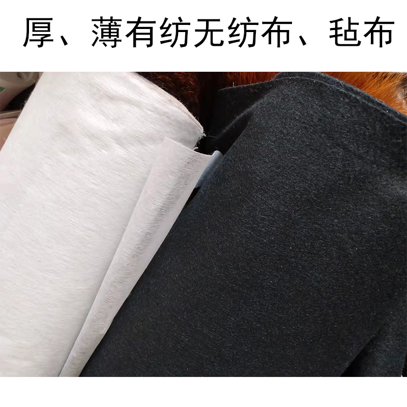Black and white thick spinning non-woven dust cloth furniture packaging cloth