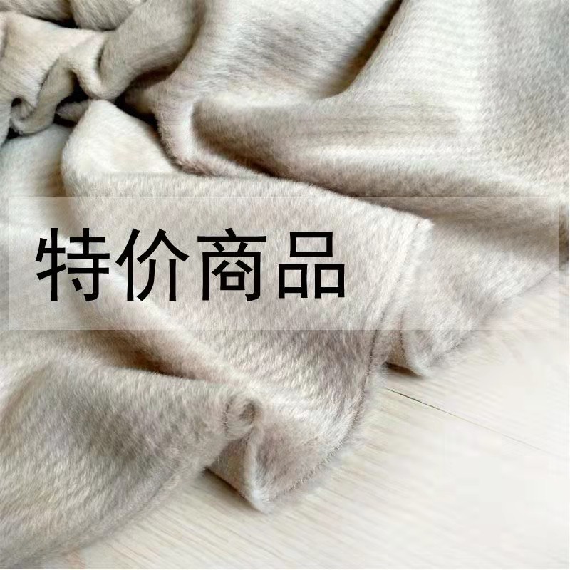 Beige pure color single side cashmere