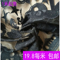 Black bean sand meat color lace yarn material Eugen yarn embroidery one-piece dress short skirt qipao clothing fabric