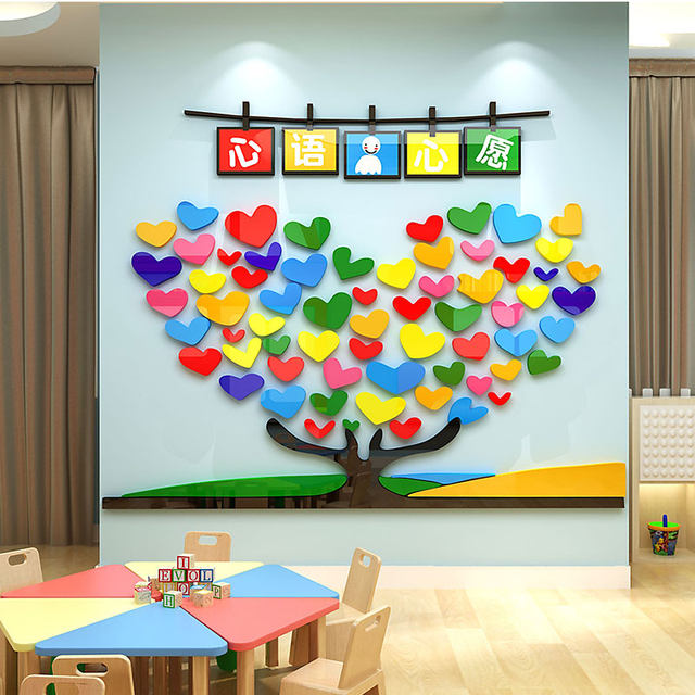 Wish Tree Acrylic 3d Three Dimensional Wall Stickers Kindergarten