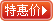 Thành phố cổ hương thơm Ai Ye Osmanthus Tianmu Hương trầm hương Tây Tạng dòng hương nhang thơm phật - Sản phẩm hương liệu hương vòng đặc biệt