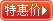 Thành phố cổ hương thơm Ai Ye Osmanthus Tianmu Hương trầm hương Tây Tạng dòng hương nhang thơm phật - Sản phẩm hương liệu