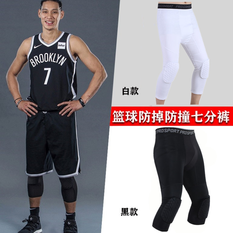 Basketball Cellular Anticollision Seven-minute Pants With Kneecap Anti-Fall Skintight Pants Sports Equipment Protective Elastic Pants Speed Dry Men
