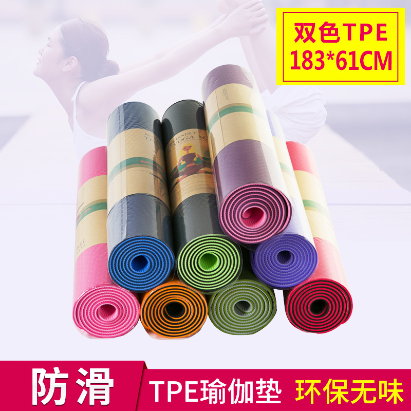 Bicolor tpe yoga mat 6mm lengthened fitness mat eco-friendly and odorless anti-slip yoga mat tpe wholesale customization