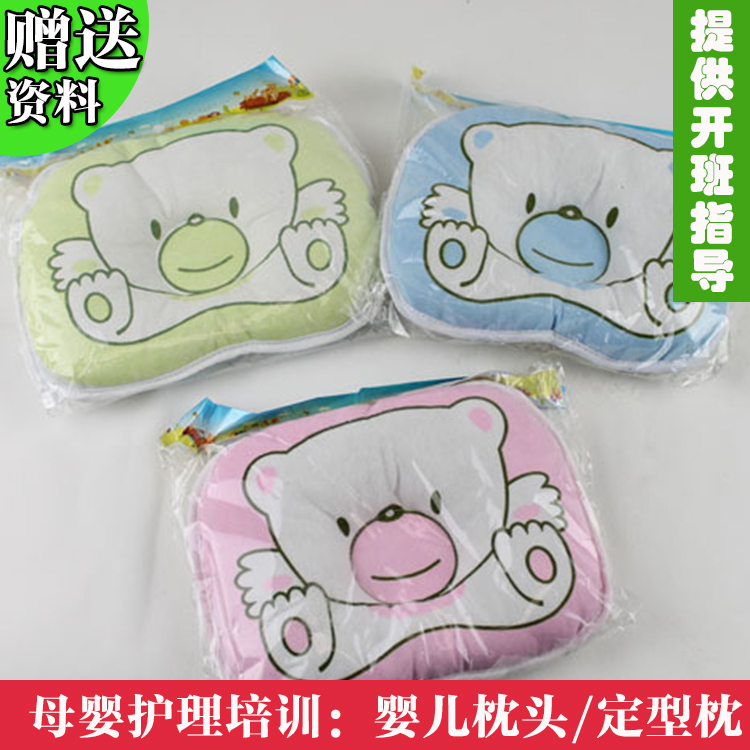 Baby Pillow Styling Pillow Newborn Newborn Baby Pure Cotton Pillow