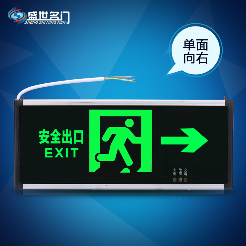 Usd 10 61 Fire Emergency Light Safety Exit Led Plug In Lightbox Moreview