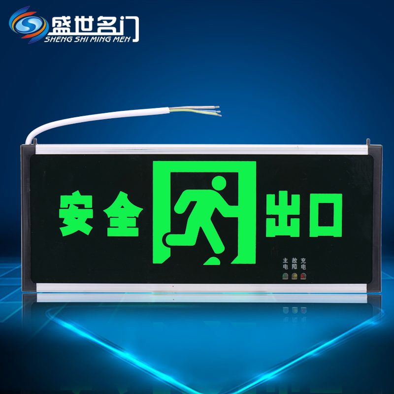 Usd 10 61 Fire Emergency Light Safety Exit Led Plug In Lightbox Moreview