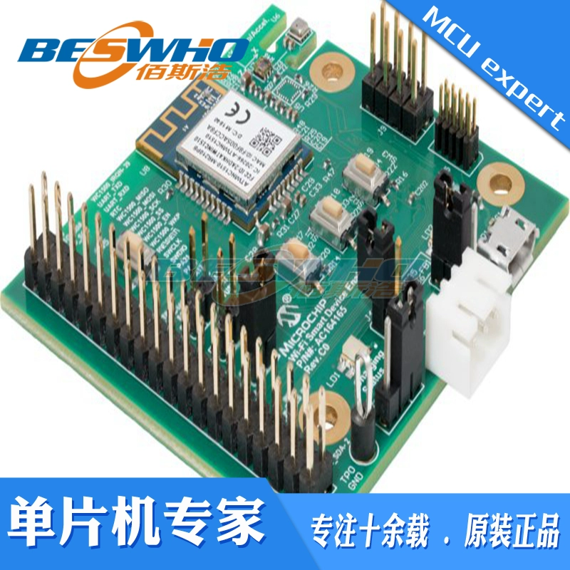 Bảng phát triển bộ hỗ trợ thiết bị thông minh Wi-Fi AC164165 Bảng RF - Thiết bị sân khấu