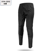 Черные брюки (xyh -2010)