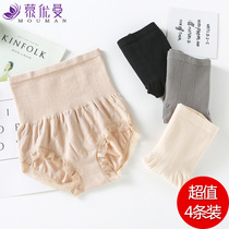 4 dress ladies No marks tight fit plastic body Hip Beauty Lady Pure Cotton Stall Triangle Medium-high Waist Short Briefs