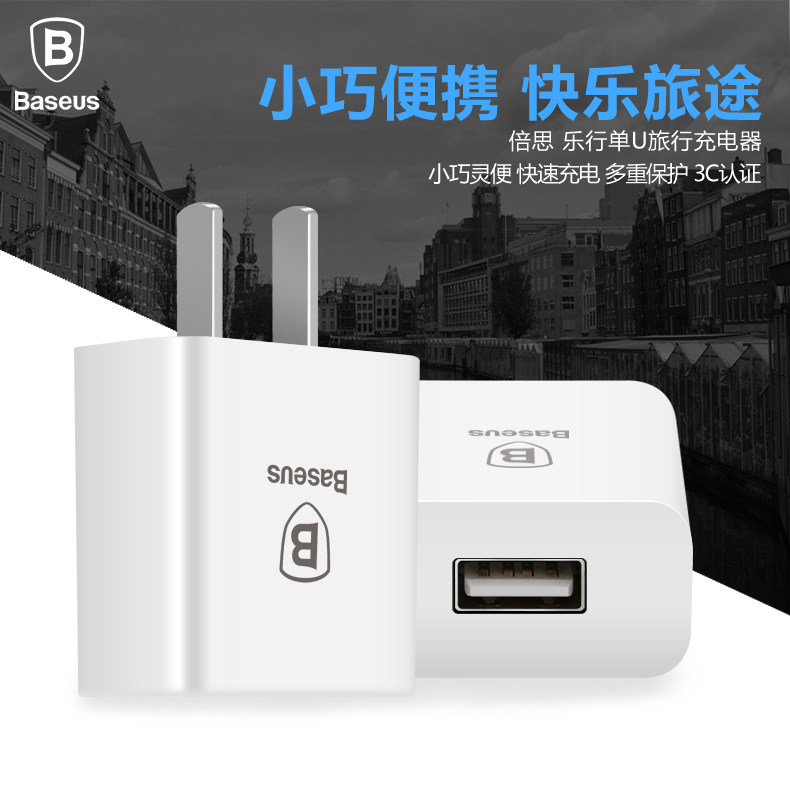 chargeur BASEUS - Ref 1301471 Image 6