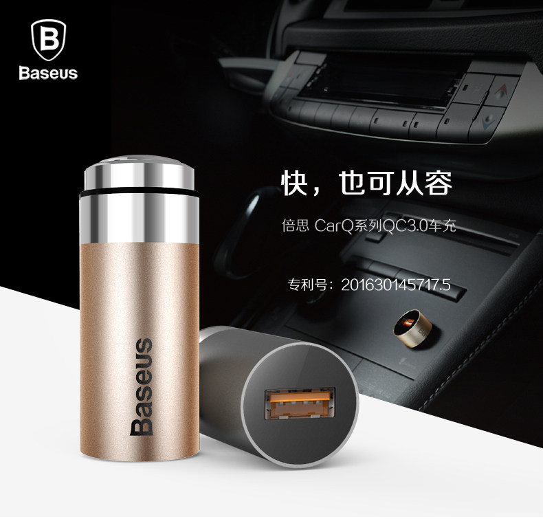 chargeur BASEUS - Ref 1301473 Image 6