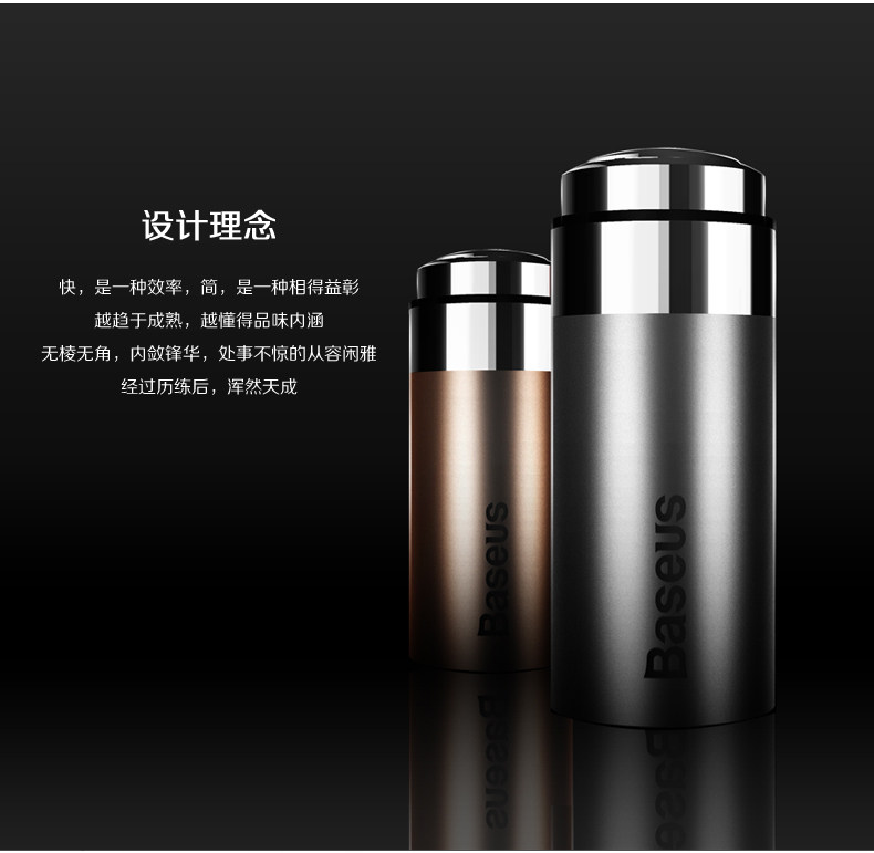 chargeur BASEUS - Ref 1301473 Image 8