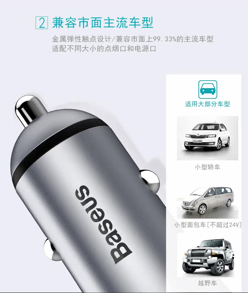 chargeur BASEUS 3.1A, 3A - Ref 1291453 Image 12