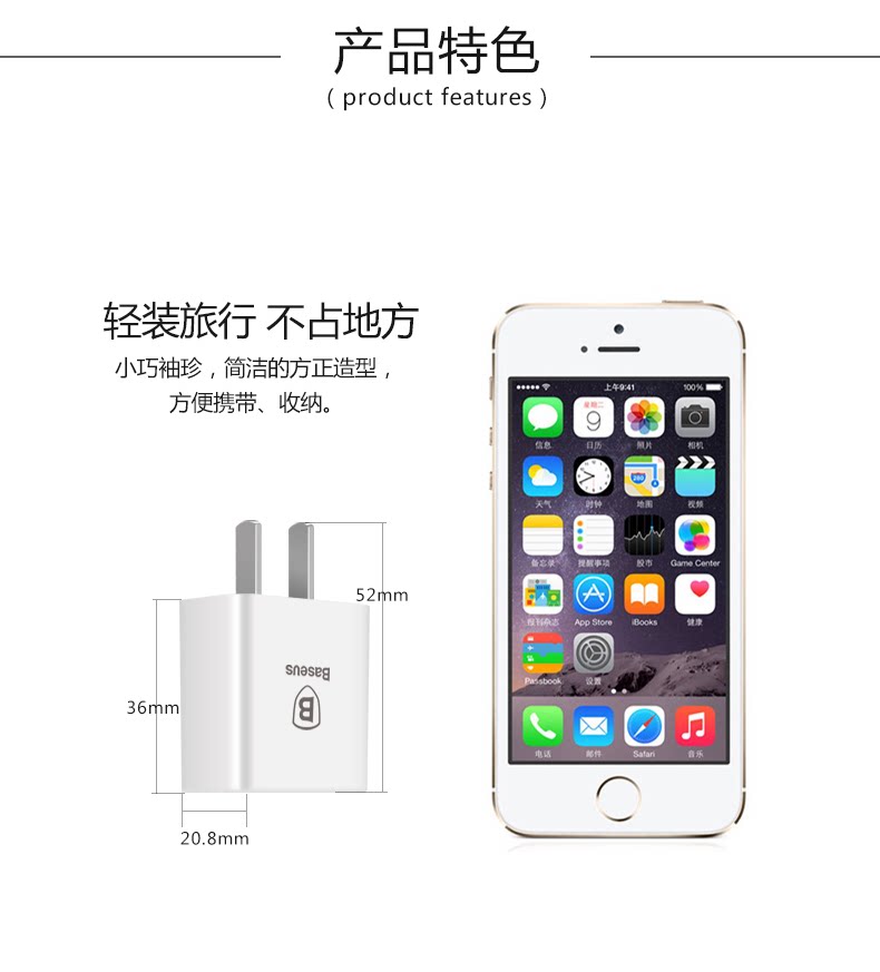 chargeur BASEUS - Ref 1301471 Image 9