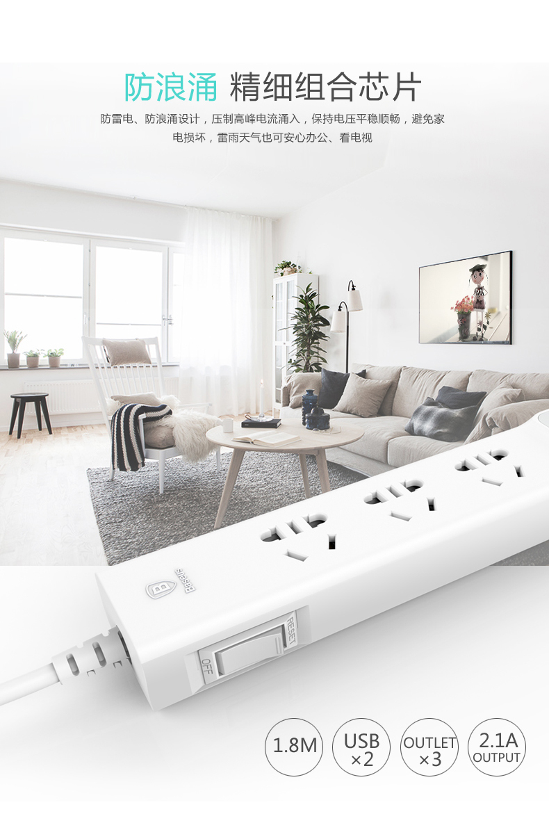 Accessoire USB - Ref 457338 Image 12