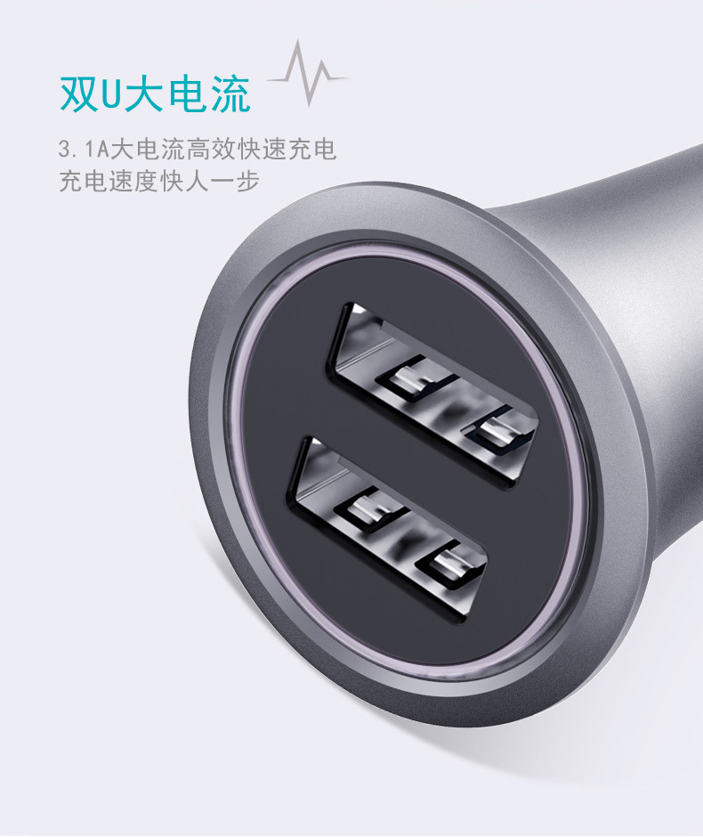 chargeur BASEUS 3.1A, 3A - Ref 1291453 Image 14