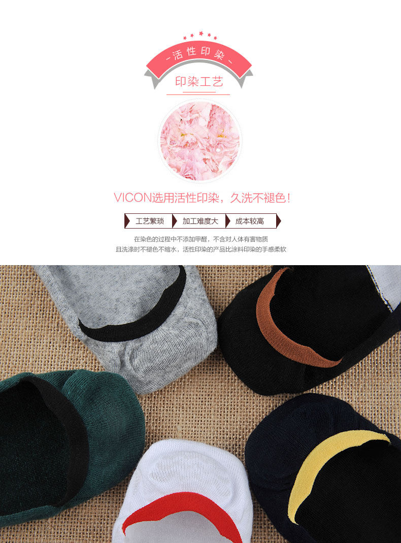 Chaussettes - collants w1c - Ref 761009 Image 15