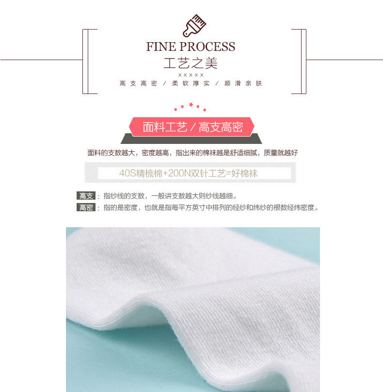 Chaussettes - collants WM1614 - Ref 755297 Image 11