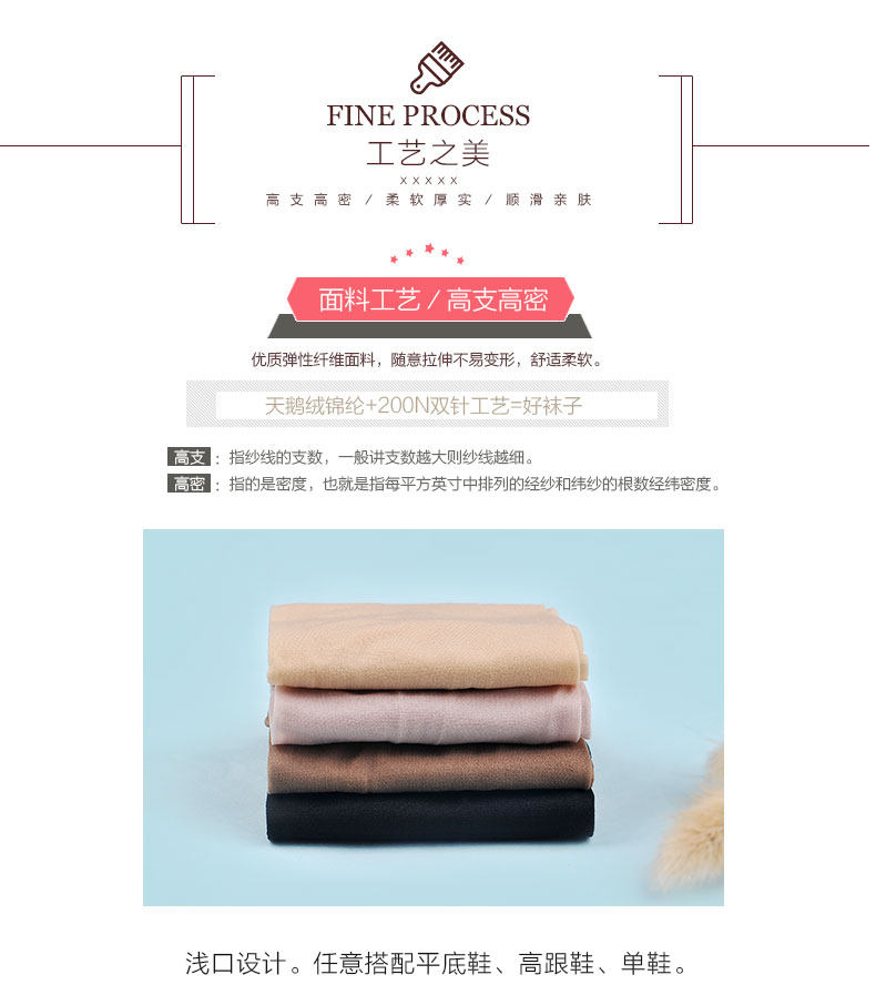 Chaussettes - collants WM1603 - Ref 758685 Image 10